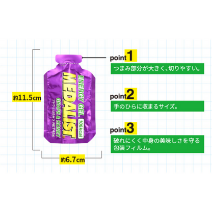 【ジェル】MEDALIST ENERGY GEL